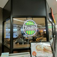 タリーズコーヒー 名古屋空港店