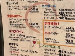 大和旬菜・魚・鶏　じゅん平