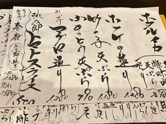 大和旬菜・魚・鶏　じゅん平
