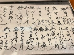 大和旬菜・魚・鶏　じゅん平