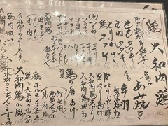 大和旬菜・魚・鶏　じゅん平