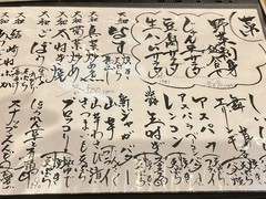 大和旬菜・魚・鶏　じゅん平