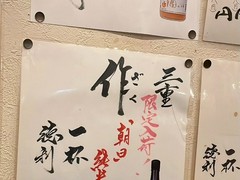 大和旬菜・魚・鶏　じゅん平