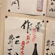 大和旬菜・魚・鶏　じゅん平