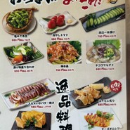 仙台牛タンと旨とろ馬刺し 個室居酒屋 万福 東京駅八重洲店