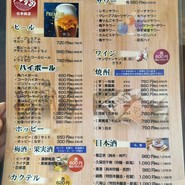 仙台牛タンと旨とろ馬刺し 個室居酒屋 万福 東京駅八重洲店