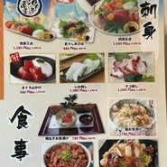 仙台牛タンと旨とろ馬刺し 個室居酒屋 万福 東京駅八重洲店