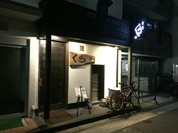 くら 博多駅前店