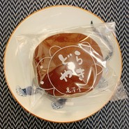 どら焼き
