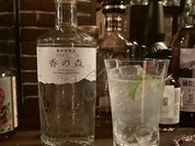 bar 中福