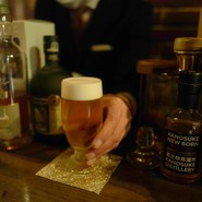 bar 中福