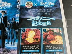 ハヌリ　新橋