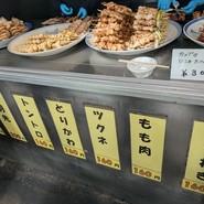 竹沢商店
