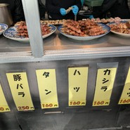 竹沢商店