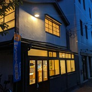 夜は古民家的な雰囲気がよく出てます。