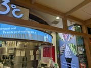 東毛酪農 63℃