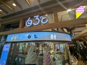 東毛酪農 63℃