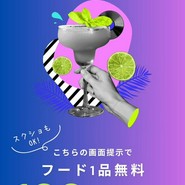 BAR グランシャリオ