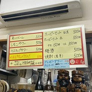 ジンギスカン羊はち 三軒茶屋店