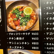 ペコッパ