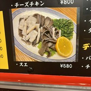 ペコッパ