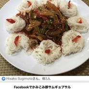 ペコッパ
