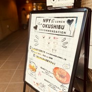 N9Y 羊とワイン酒場 奥渋店