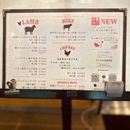 N9Y 羊とワイン酒場 奥渋店