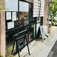 ナイス&ウォーム