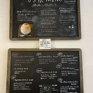 ナイス&ウォーム