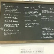 ナイス&ウォーム