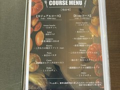 イタリア亭 Rione