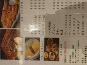 辰金 支店