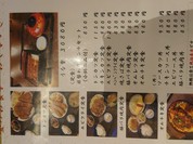 辰金 支店