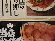 辰金 支店