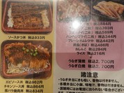 辰金 支店