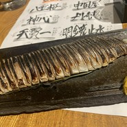 原始炭焼　燗と