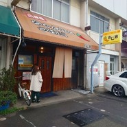 あじ家