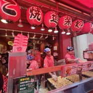 たこ焼き道楽 わなか 道頓堀店