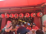 たこ焼き道楽 わなか 道頓堀店