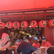 たこ焼き道楽 わなか 道頓堀店