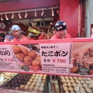 たこ焼き道楽 わなか 道頓堀店