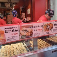 たこ焼き道楽 わなか 道頓堀店