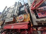 たこ焼き道楽 わなか 道頓堀店