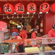 たこ焼き道楽 わなか 道頓堀店