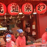 たこ焼き道楽 わなか 道頓堀店