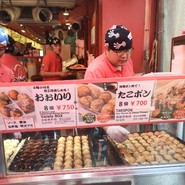 たこ焼き道楽 わなか 道頓堀店