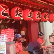 たこ焼き道楽 わなか 道頓堀店