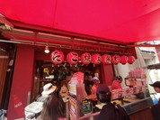 たこ焼き道楽 わなか 道頓堀店