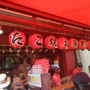 たこ焼き道楽 わなか 道頓堀店